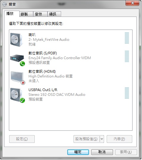 聲音