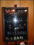 DSC00847