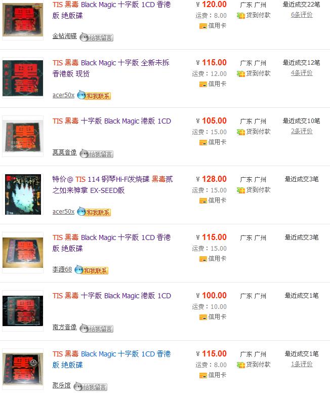 360截图20111121100007671