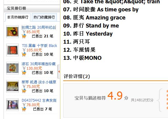 http://item.taobao.com/item.htm?id=12807474069