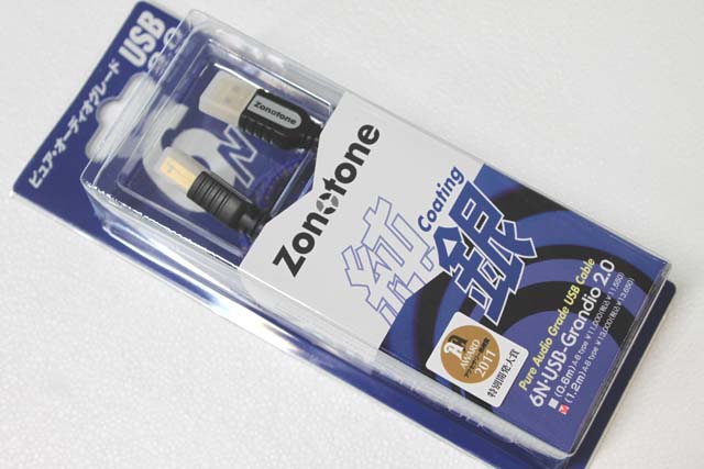 Zonotone 6N‧USB Grandio 2.0(box)