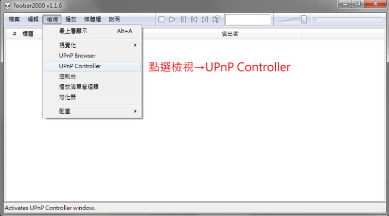 檢視