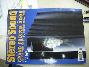 DSCN1372