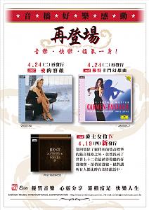 再登場 愛的容顏XRCD24 穆特XRCD2 爵&#