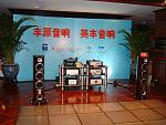 DSCF0341a