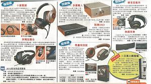 facebook  787601772