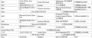 未命名   11