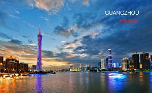 杜苏芮过后的广州塔之夜a