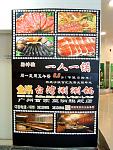 DSCF0293a