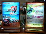 DSCF0297a