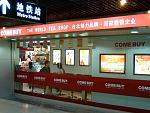 DSCF0255a