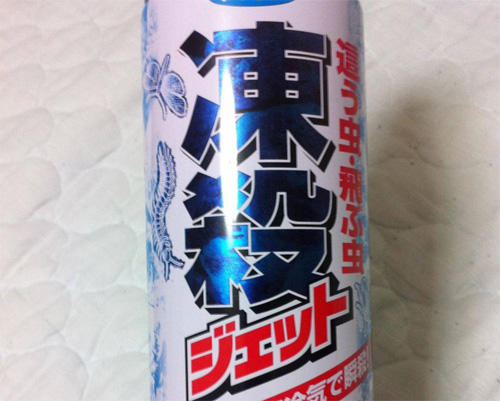 蟑螂冷凍噴劑