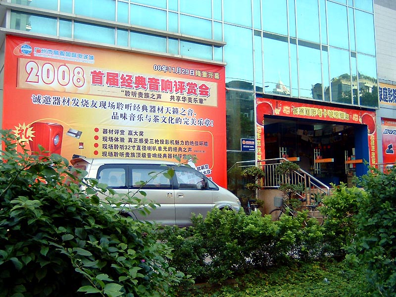 DSCF0003a