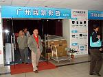 DSCF0015a