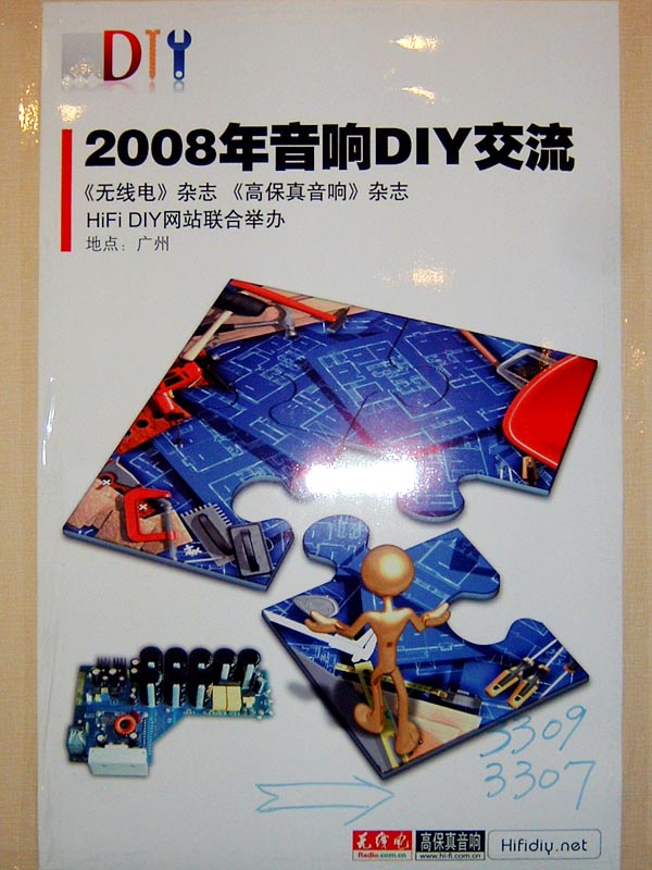 DSCF0077a