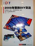 DSCF0077a