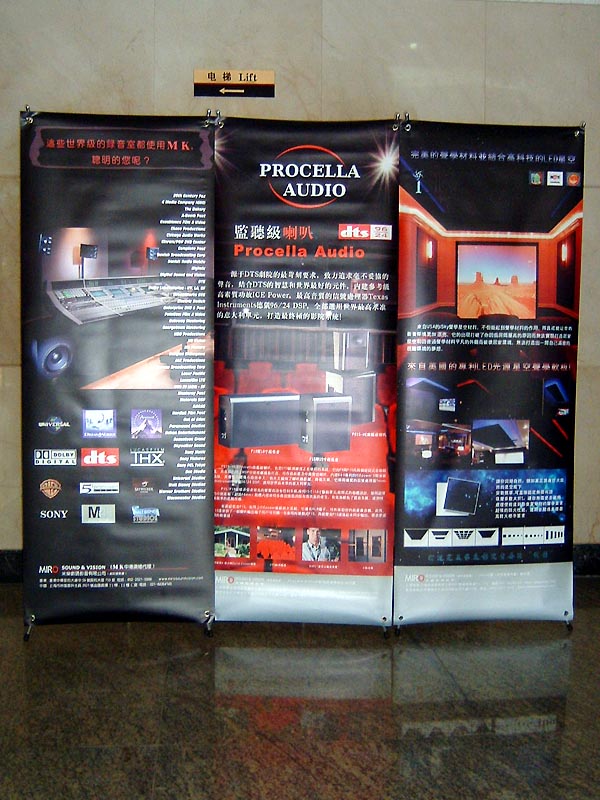 DSCF0003a