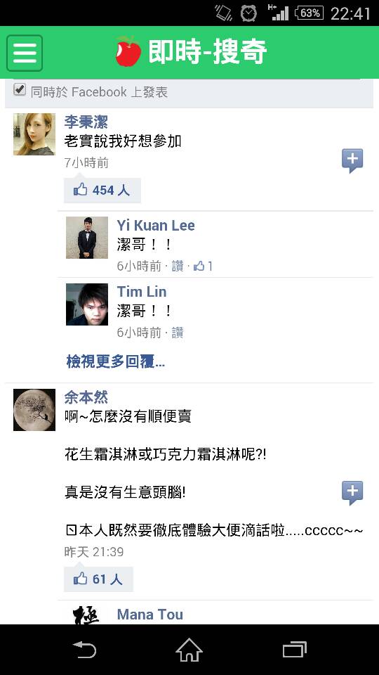名稱:  uploadfromtaptalk1404830519788.jpg
瀏覽次數: 289
文件大小:  51.5 KB