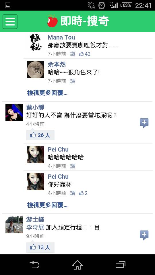 名稱:  uploadfromtaptalk1404830527366.jpg
瀏覽次數: 265
文件大小:  53.3 KB