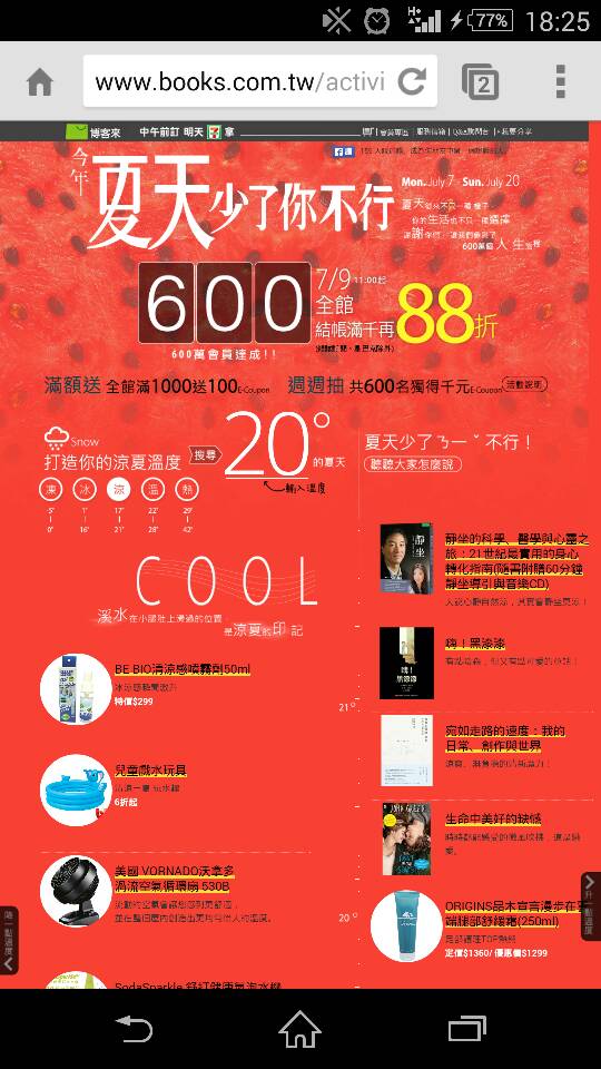 名稱:  uploadfromtaptalk1404901528918.jpg
瀏覽次數: 414
文件大小:  83.2 KB