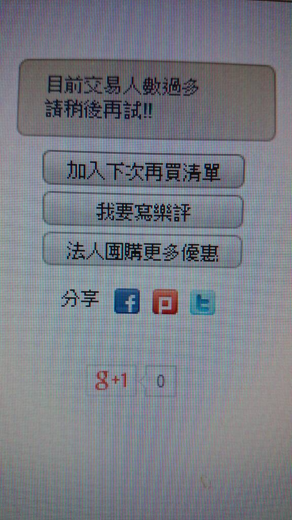 名稱:  uploadfromtaptalk1404901960732.jpg
瀏覽次數: 382
文件大小:  118.2 KB