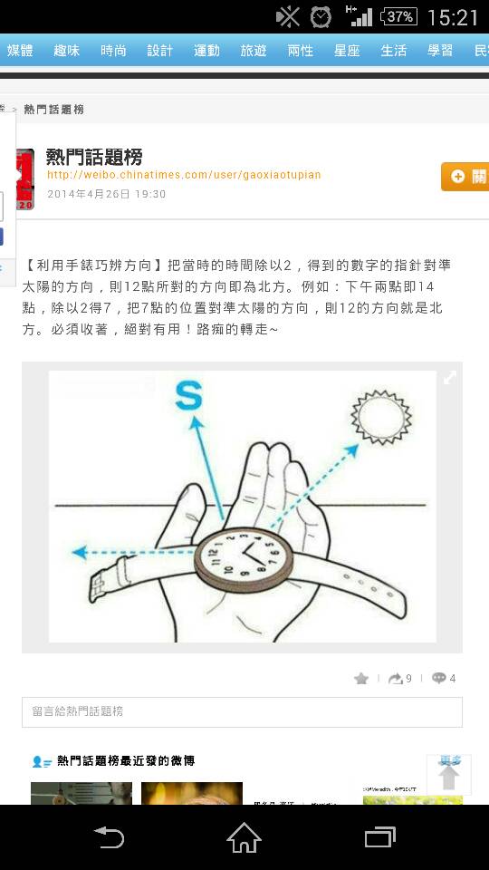 名稱:  uploadfromtaptalk1404976966590.jpg
瀏覽次數: 407
文件大小:  57.0 KB