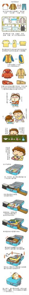 名稱:  uploadfromtaptalk1405325495019.jpg
瀏覽次數: 389
文件大小:  23.0 KB