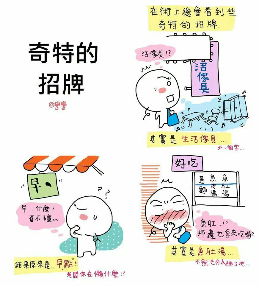 名稱:  uploadfromtaptalk1405608446943.jpg
瀏覽次數: 547
文件大小:  92.9 KB