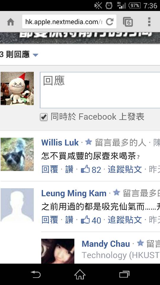 名稱:  uploadfromtaptalk1405985794601.jpg
瀏覽次數: 320
文件大小:  66.7 KB