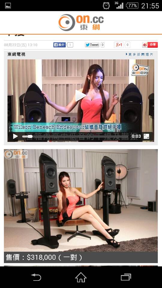 名稱:  uploadfromtaptalk1408974987639.jpg
瀏覽次數: 712
文件大小:  74.9 KB