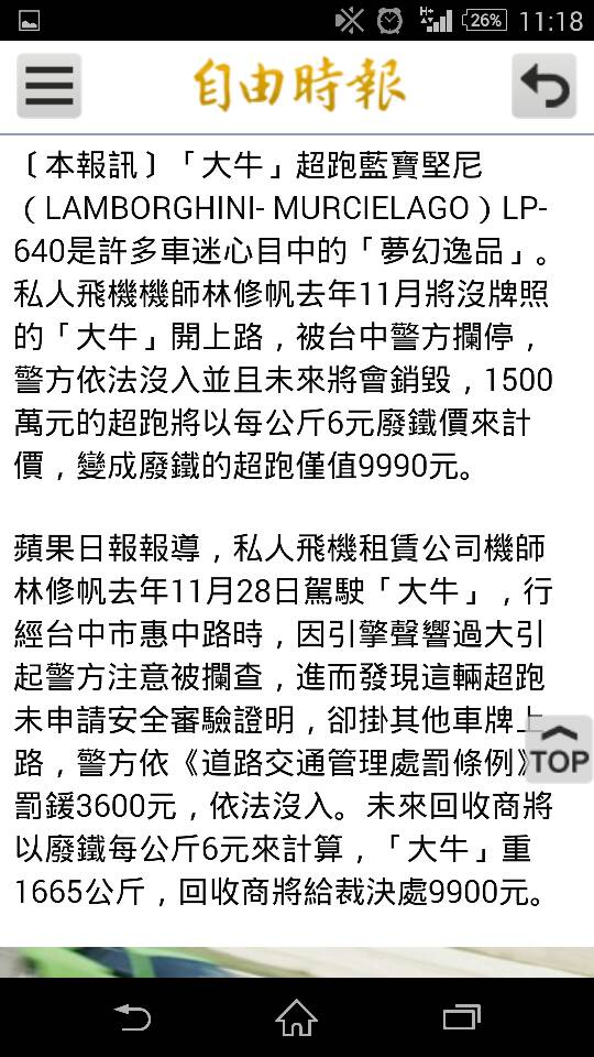 名稱:  uploadfromtaptalk1409541557999.jpg
瀏覽次數: 394
文件大小:  117.4 KB