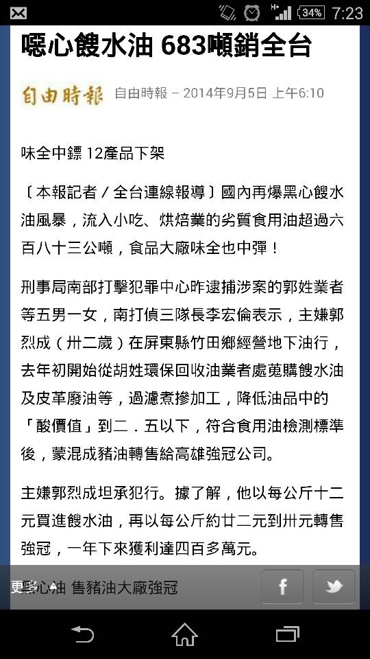 名稱:  uploadfromtaptalk1409873048633.jpg
瀏覽次數: 909
文件大小:  97.8 KB