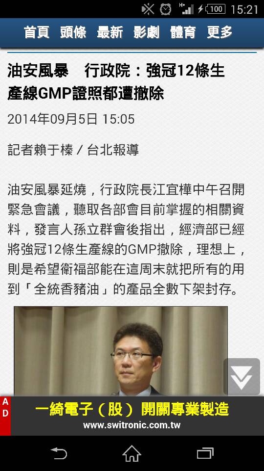 名稱:  uploadfromtaptalk1409901706822.jpg
瀏覽次數: 421
文件大小:  88.3 KB
