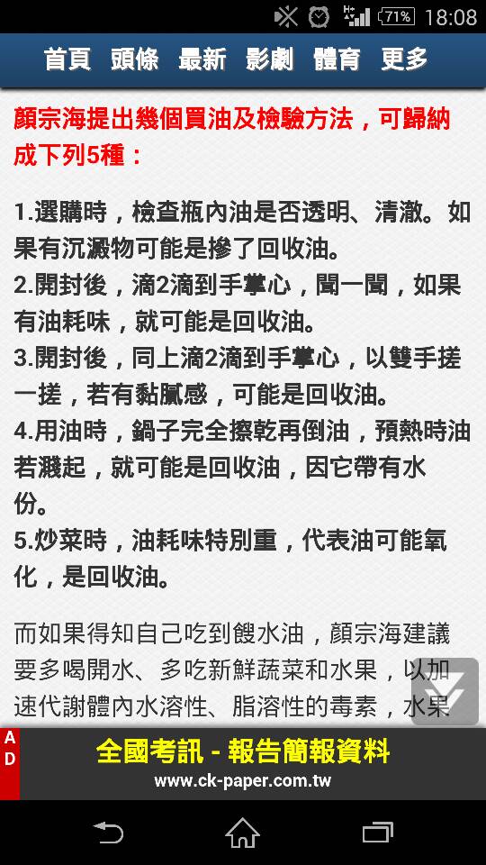 名稱:  uploadfromtaptalk1409911718966.jpg
瀏覽次數: 396
文件大小:  107.4 KB