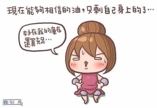名稱:  ImageUploadedByTapatalk1409921186.444379.jpg
瀏覽次數: 346
文件大小:  48.6 KB
