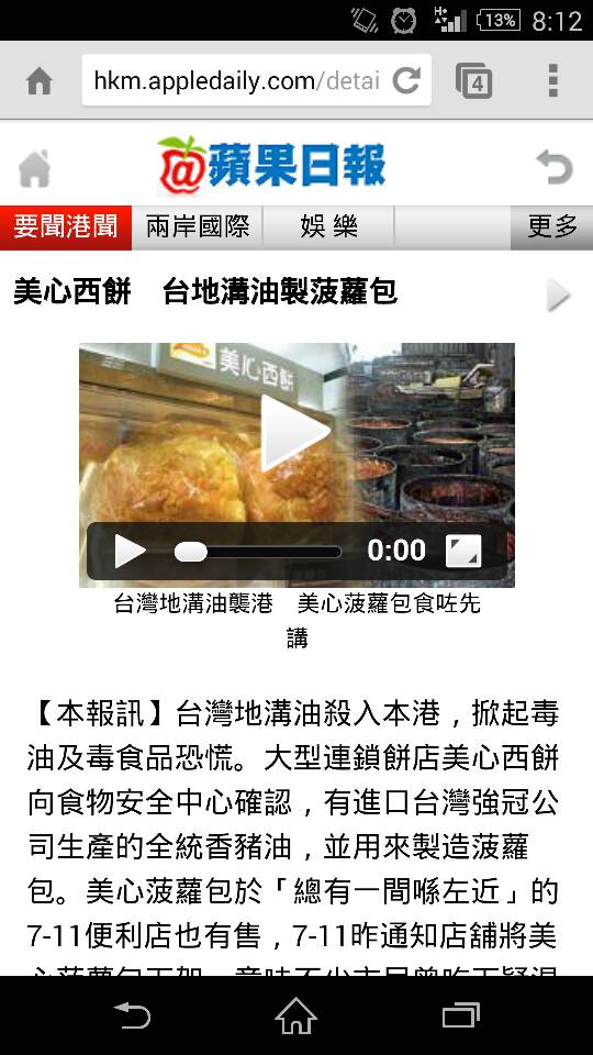 名稱:  uploadfromtaptalk1409962409542.jpg
瀏覽次數: 687
文件大小:  87.6 KB