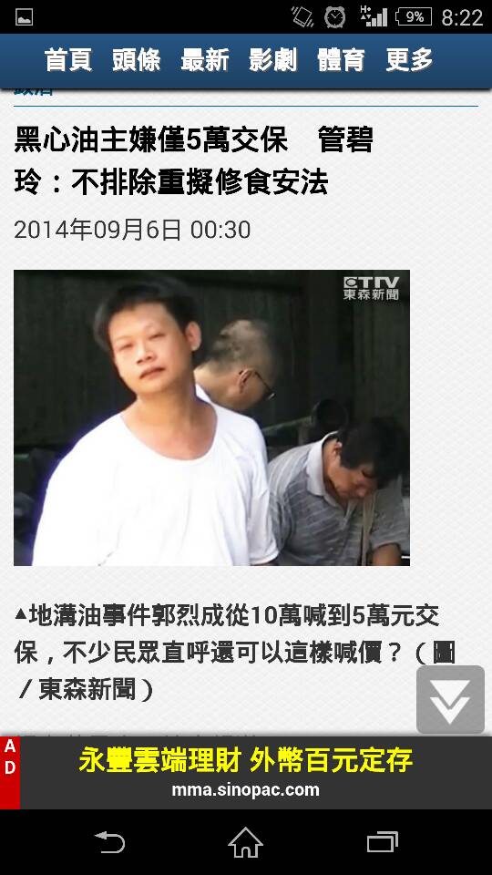 名稱:  uploadfromtaptalk1409962942461.jpg
瀏覽次數: 725
文件大小:  71.4 KB