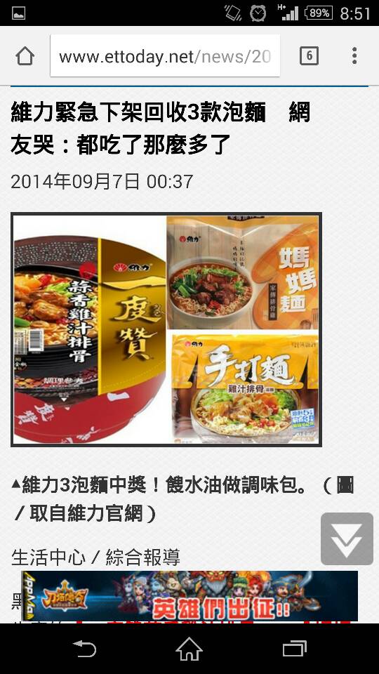名稱:  uploadfromtaptalk1410051168372.jpg
瀏覽次數: 839
文件大小:  90.4 KB