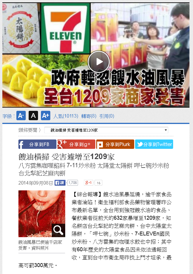名稱:  火狐截圖_2014-09-08T02-18-56.080Z.png
瀏覽次數: 480
文件大小:  815.6 KB