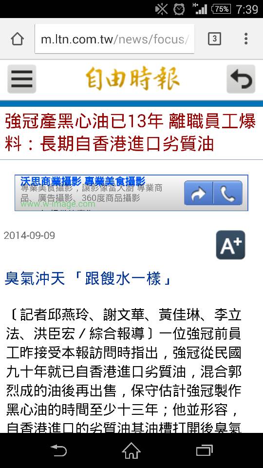 名稱:  uploadfromtaptalk1410219646017.jpg
瀏覽次數: 388
文件大小:  94.8 KB