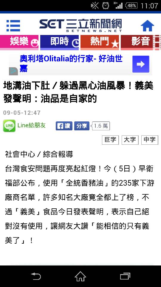 名稱:  uploadfromtaptalk1410232123272.jpg
瀏覽次數: 310
文件大小:  80.3 KB