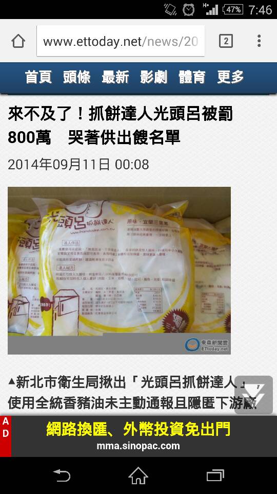 名稱:  uploadfromtaptalk1410392827880.jpg
瀏覽次數: 268
文件大小:  81.8 KB