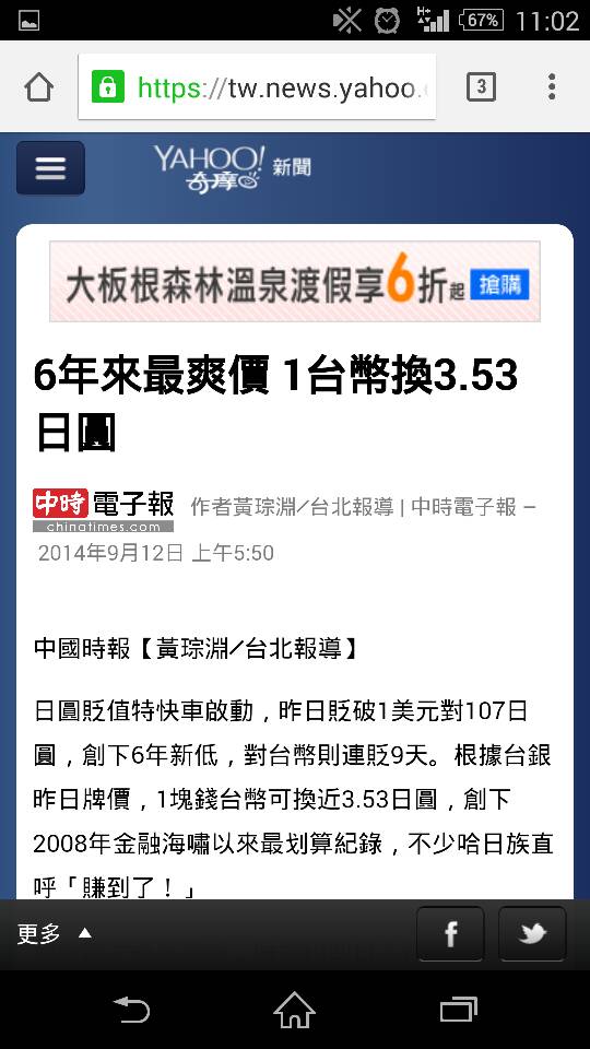 名稱:  uploadfromtaptalk1410491025119.jpg
瀏覽次數: 968
文件大小:  72.3 KB