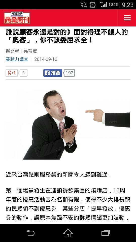 名稱:  uploadfromtaptalk1410917101309.jpg
瀏覽次數: 371
文件大小:  69.2 KB