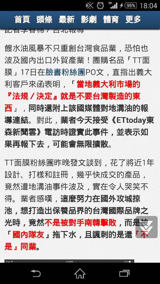 名稱:  uploadfromtaptalk1411034735125.jpg
瀏覽次數: 226
文件大小:  118.4 KB