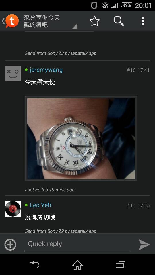 名稱:  uploadfromtaptalk1411128115968.jpg
瀏覽次數: 739
文件大小:  43.2 KB