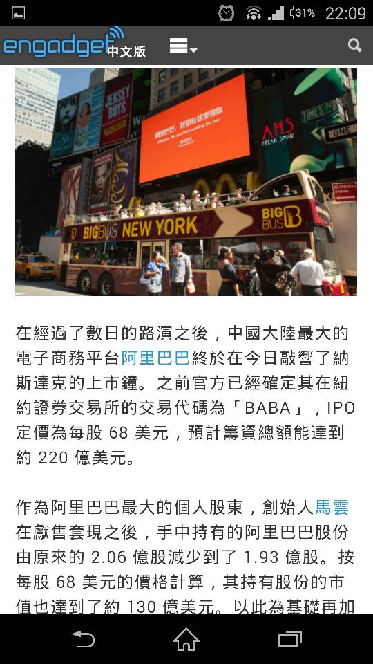 名稱:  uploadfromtaptalk1411135788678.jpg
瀏覽次數: 838
文件大小:  95.7 KB