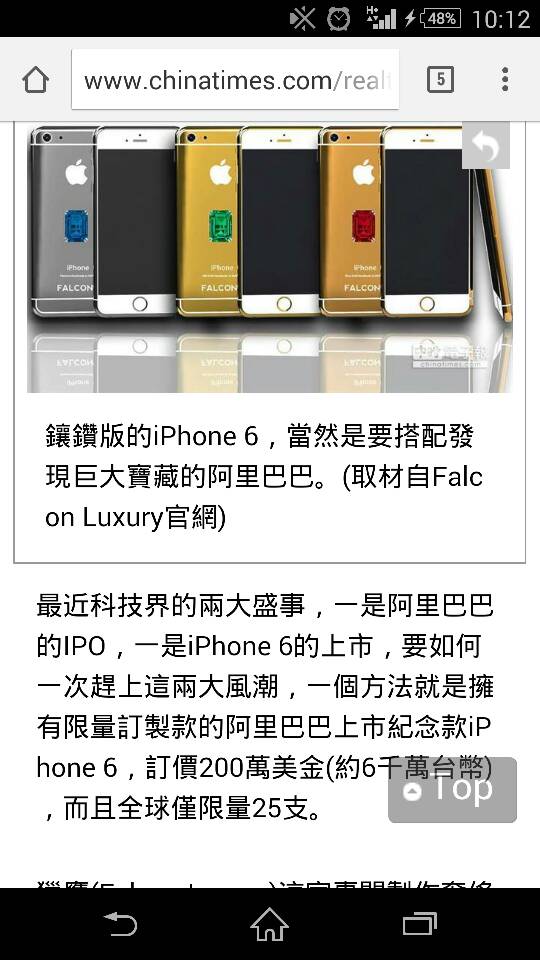 名稱:  uploadfromtaptalk1411438362732.jpg
瀏覽次數: 1760
文件大小:  80.5 KB
