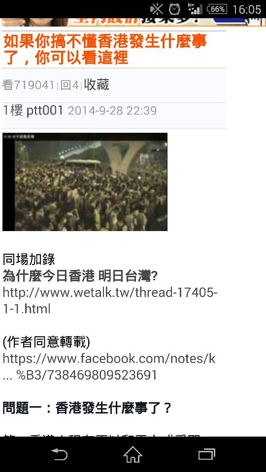 名稱:  uploadfromtaptalk1411977963622.jpg
瀏覽次數: 2028
文件大小:  65.1 KB