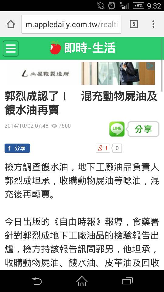 名稱:  uploadfromtaptalk1412213583495.jpg
瀏覽次數: 184
文件大小:  78.5 KB